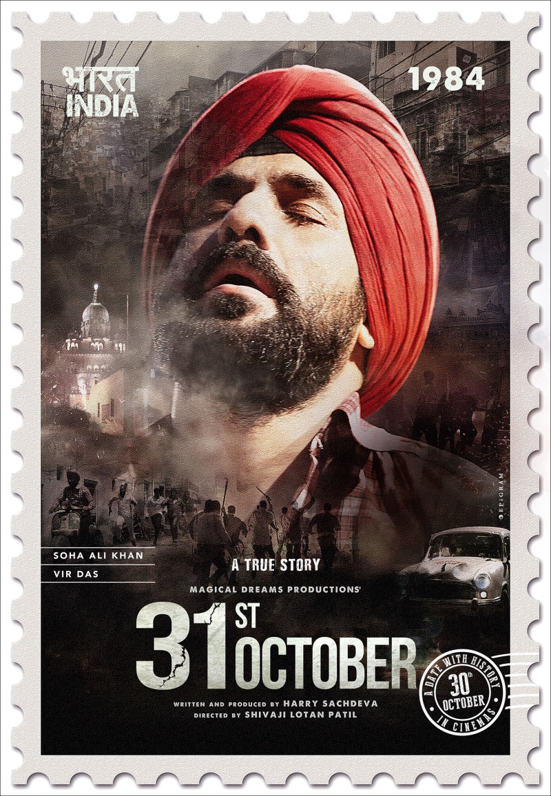 31st October is an upcoming Bollywood film written and produced by Harry Sachdeva and directed by National Award Winner, Shivaji Lotan Patil. Vir Das and Soha Ali Khan in the lead role. 31st October,bollywood movie 31st October,Vir Das,Soha Ali Khan,Vir Das and Soha Ali Khan,31st October Movie Stills,31st October Movie pics,31st October Movie images,31st October Movie photos,31st October Movie pictures