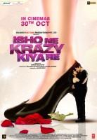Ishq Ne Krazy Kiya Re,Ishq Ne Krazy Kiya Re first look,Ishq Ne Krazy Kiya Re first look poster,bollywood movie Ishq Ne Krazy Kiya Re,Nishant and Madhurima,Nishant,Madhurima