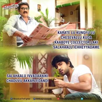 Bruce Lee is an upcoming Telugu film directed by Srinu Vaitla. Ram Charan and Rakul Preet Singh are playing the lead roles in the movie.