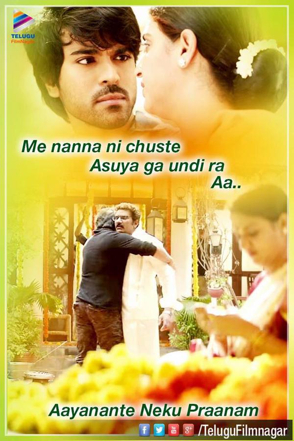 Bruce Lee is an upcoming Telugu film directed by Srinu Vaitla. Ram Charan and Rakul Preet Singh are playing the lead roles in the movie. Bruce Lee First Look,Bruce Lee First Look Poster,Bruce Lee Poster,Bruce Lee,Ram Charan,Rakul Preet Singh,Actor Ram Charan Teja,Ram Charan in Bruce Lee,Ram Charan as Bruce Lee