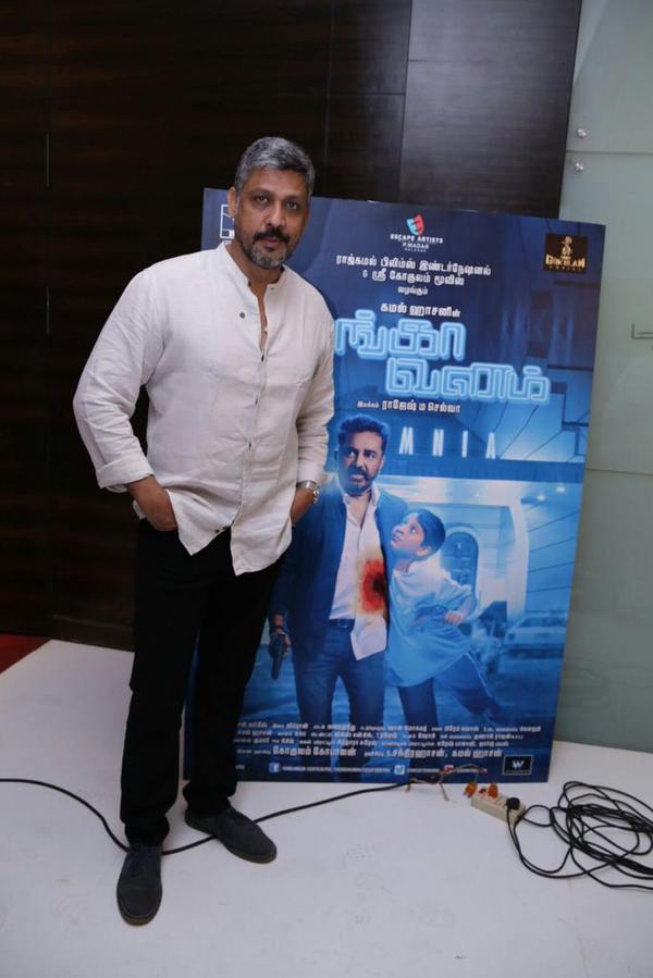 Thoongavanam Audio Launch event held at Sathyam Cinemas in Chennai on 7 October. Actor Dhanush, Shruti Haasan, Trisha, Madhu Shalini, Sampath, Crazy Mohan, Director Ameer, Writer Suka and others attend the event. Thoongavanam Audio Launch,Thoongavanam Audio,Thoongavanam Audio release,kamal hassan,Dhanush,Shruti Haasan