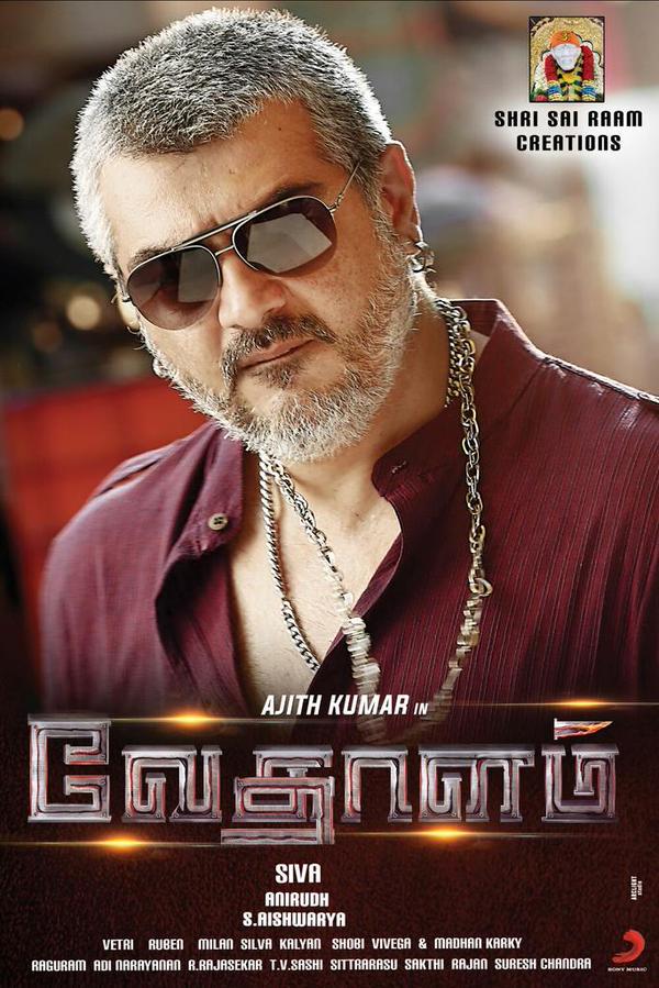 Vedalam is a family oriented movie written and directed by Siruthai Siva. The movie is about the relationship of brother and sister played by actors Ajith and Lakshmi Menon. Shruti Haasan is the female lead in the film. Ajith,ajith kumar,thala ajith,thala 56,Ajith's Vedalam Movie Poster,Vedalam Movie Poster,Vedalam,Vedalam Poster,Lakshmi Menon,Shruti Haasan