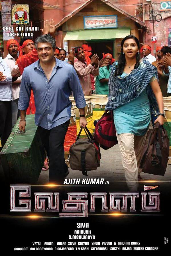 Vedalam is a family oriented movie written and directed by Siruthai Siva. The movie is about the relationship of brother and sister played by actors Ajith and Lakshmi Menon. Shruti Haasan is the female lead in the film. Ajith,ajith kumar,thala ajith,thala 56,Ajith's Vedalam Movie Poster,Vedalam Movie Poster,Vedalam,Vedalam Poster,Lakshmi Menon,Shruti Haasan