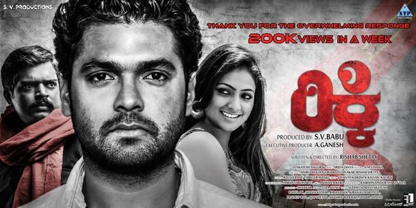 Ricky is an upcoming crime thriller film directed by Rishab Shetty and produced by SV Babu. Starring Rakshit Shetty and Haripriya in the lead roles. Rakshit Shetty,Ricky Movie Poster,Ricky Poster,Rakshit Shetty's Ricky Movie Poster,Haripriya,Rishab Shetty,Ricky Movie stills,Ricky Movie pics,Ricky Movie images,Ricky Movie photos,Ricky Movie pictures
