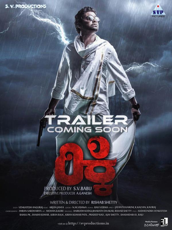 Ricky is an upcoming crime thriller film directed by Rishab Shetty and produced by SV Babu. Starring Rakshit Shetty and Haripriya in the lead roles. Rakshit Shetty,Ricky Movie Poster,Ricky Poster,Rakshit Shetty's Ricky Movie Poster,Haripriya,Rishab Shetty,Ricky Movie stills,Ricky Movie pics,Ricky Movie images,Ricky Movie photos,Ricky Movie pictures