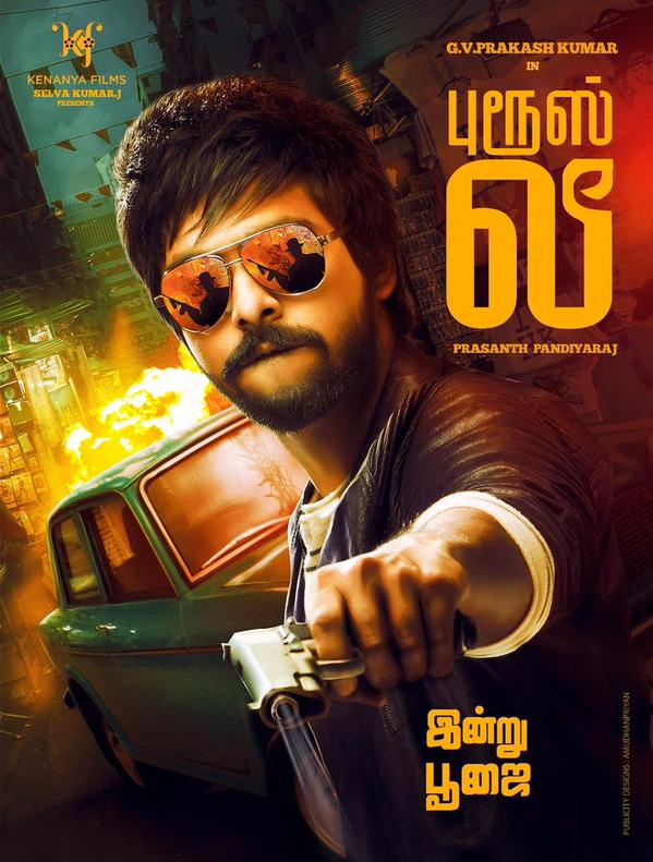 GV Prakash GV Prakash,Bruce Lee First Look Poster,Bruce Lee First Look,Bruce Lee,Bruce Lee Poster,GV Prakash in Bruce Lee,GV Prakash's Bruce Lee