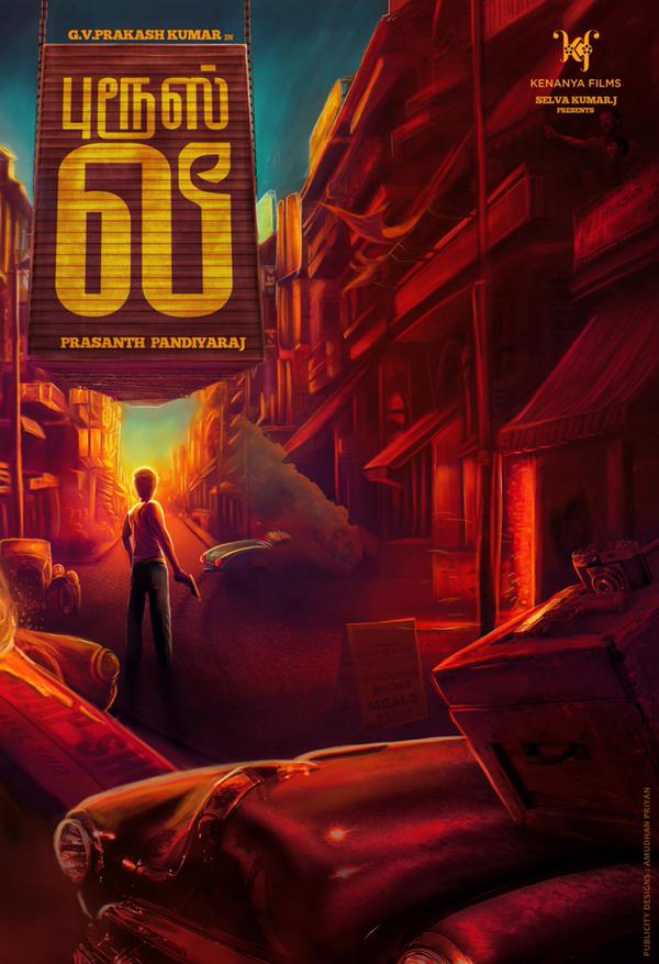 GV Prakash GV Prakash,Bruce Lee First Look Poster,Bruce Lee First Look,Bruce Lee,Bruce Lee Poster,GV Prakash in Bruce Lee,GV Prakash's Bruce Lee