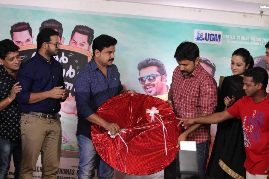 Popular Malayalam actors Dileep and Nivin Pauly launched the audio of 'Amar Akbar Anthony' on Sunday. Amar akbar anthony,Amar akbar anthony audio launch,Amar akbar anthony audio,nivin pauly,dileep,prithviraj sukumaran,indrajith sukumaran,jayasurya