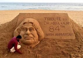 Abdul Kalam,Abdul Kalam birthday,Abdul Kalam 84th birth anniversary,Abdul Kalam birth anniversary,sand artist Sudarsan Pattnaik,Sudarsan Pattnaik