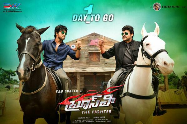 Mega fans are eagerly waiting for the release of Bruce Lee Movie. Here are 5 reasons to watch the movie. The movie has completed censor formalities recently and received U/A certificate from the censor board. Ram Charan,Ram Charan teja,Bruce Lee,Bruce Lee - The Fighter,Arun Vijay,Brahmanandam,Chiranjeevi,Bruce Lee - The Fighter review,Bruce Lee review