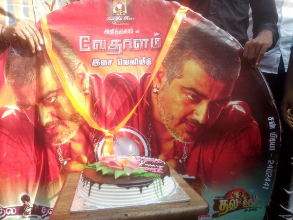 Vedalam is a family oriented movie written and directed by Siruthai Siva. The movie is about the relationship of brother and sister played by actors Ajith and Lakshmi Menon. Shruti Haasan is the female lead in the film. Vedalam,Vedhalam,Vedhalam audio launch,Vedalam audio launch,ajith,Lakshmi Menon,Shruti Haasan,Vedhalam Audio launch,Vedhalam Audio launch pics,Vedhalam Audio launch images,Vedhalam Audio launch photos,Vedhalam Audio launch pictures