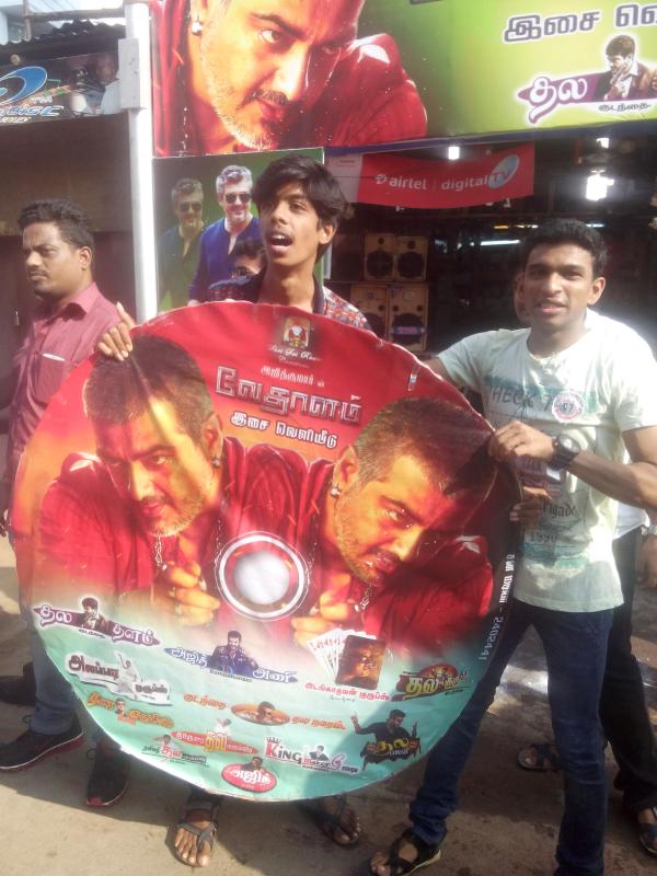 Vedalam is a family oriented movie written and directed by Siruthai Siva. The movie is about the relationship of brother and sister played by actors Ajith and Lakshmi Menon. Shruti Haasan is the female lead in the film. Vedalam,Vedhalam,Vedhalam audio launch,Vedalam audio launch,ajith,Lakshmi Menon,Shruti Haasan,Vedhalam Audio launch,Vedhalam Audio launch pics,Vedhalam Audio launch images,Vedhalam Audio launch photos,Vedhalam Audio launch pictures