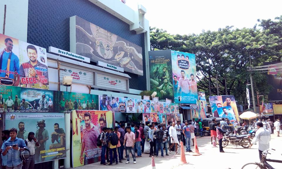 Prithviraj Sukumaran, Indrajith Sukumaran and Jayasurya starrer 'Amar Akbar Anthony' released on 16 October has opened to positive responses. Amar Akbar Anthony,Amar Akbar Anthony success,Amar Akbar Anthony review,Amar Akbar Anthony theatre celebrations