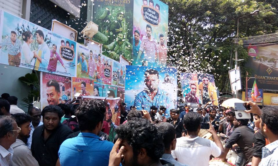 Prithviraj Sukumaran, Indrajith Sukumaran and Jayasurya starrer 'Amar Akbar Anthony' released on 16 October has opened to positive responses. Amar Akbar Anthony,Amar Akbar Anthony success,Amar Akbar Anthony review,Amar Akbar Anthony theatre celebrations
