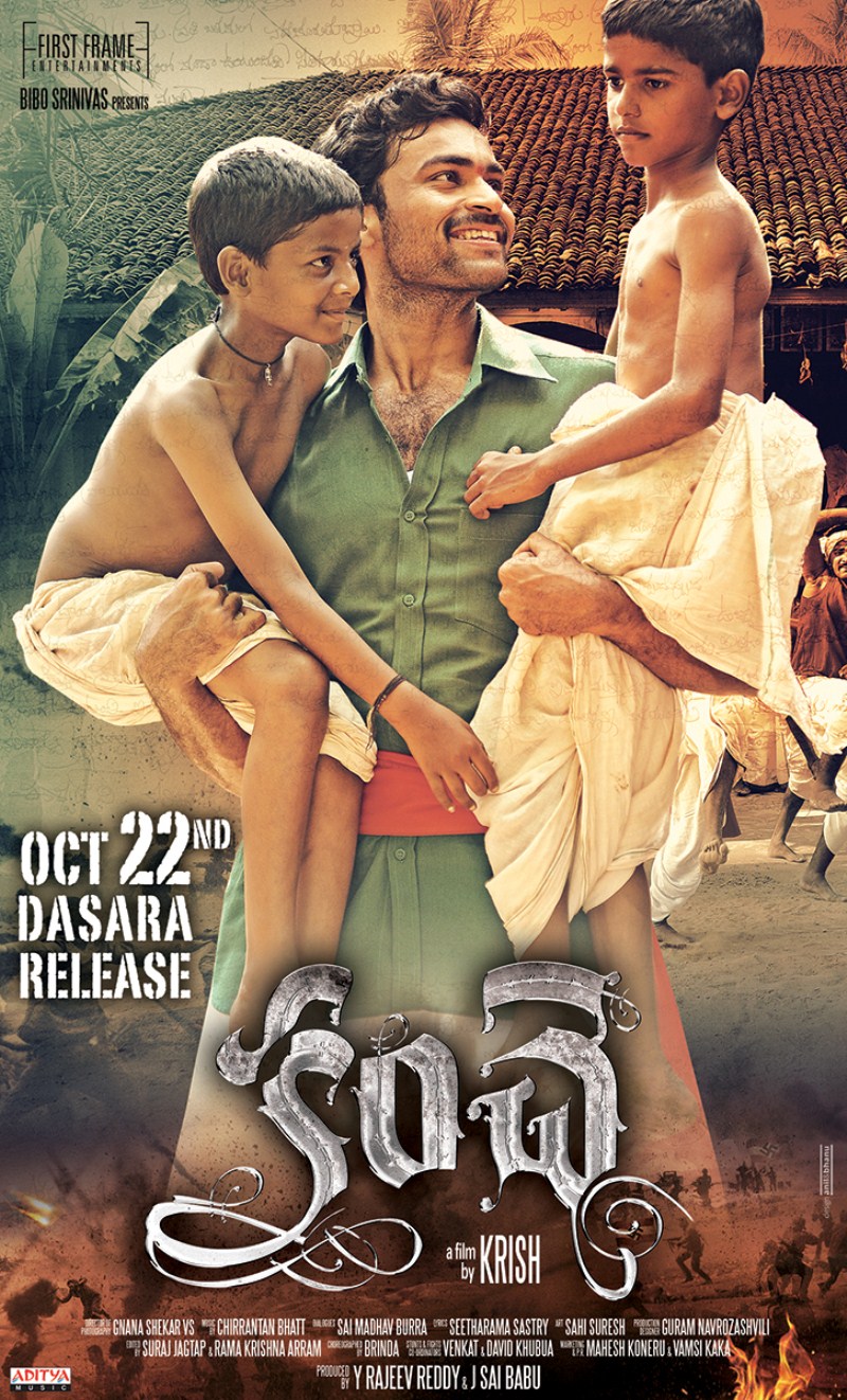 Young 'Mega' hero Varun Tej and popular model Pragya Jaiswal have teamed up for the period war epic, 'Kanche'. The movie is going to hit the screens worldwide on 22nd October, as a Dusshera festival treat. Varun Tej,Kanche,Kanche Release on 22nd October,Kanche movie Preponed to 22nd October,Pragya Jaiswal