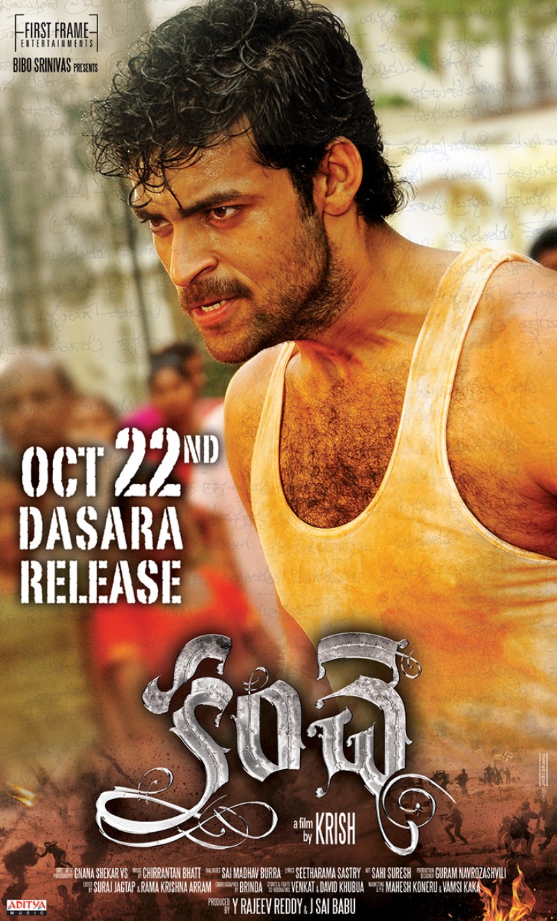 Young 'Mega' hero Varun Tej and popular model Pragya Jaiswal have teamed up for the period war epic, 'Kanche'. The movie is going to hit the screens worldwide on 22nd October, as a Dusshera festival treat. Varun Tej,Kanche,Kanche Release on 22nd October,Kanche movie Preponed to 22nd October,Pragya Jaiswal