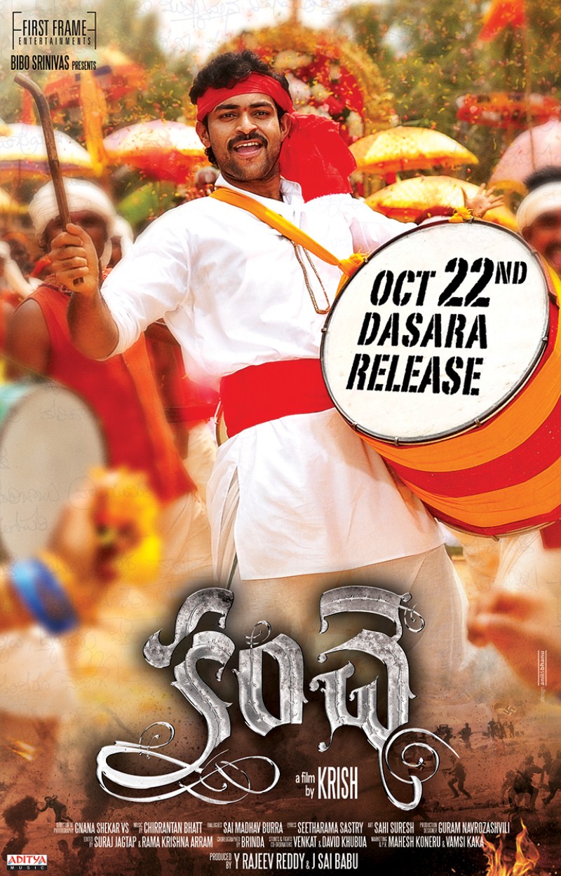 Young 'Mega' hero Varun Tej and popular model Pragya Jaiswal have teamed up for the period war epic, 'Kanche'. The movie is going to hit the screens worldwide on 22nd October, as a Dusshera festival treat. Varun Tej,Kanche,Kanche Release on 22nd October,Kanche movie Preponed to 22nd October,Pragya Jaiswal