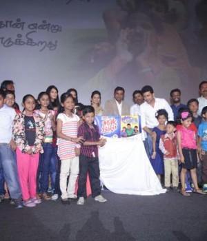 Tamil upcoming movie Pasanga 2 audio launch held in chennai. Suriya, Jyothika, Karthi, Amala Paul, GV Prakash Kumar, Bindu Madhavi, AL Vijay, Music director James Vasanthan, Director Jayam Mohanraja, Vimal, Pandiraj, director Ram, Vidhya Pradeep and Others attend the event.