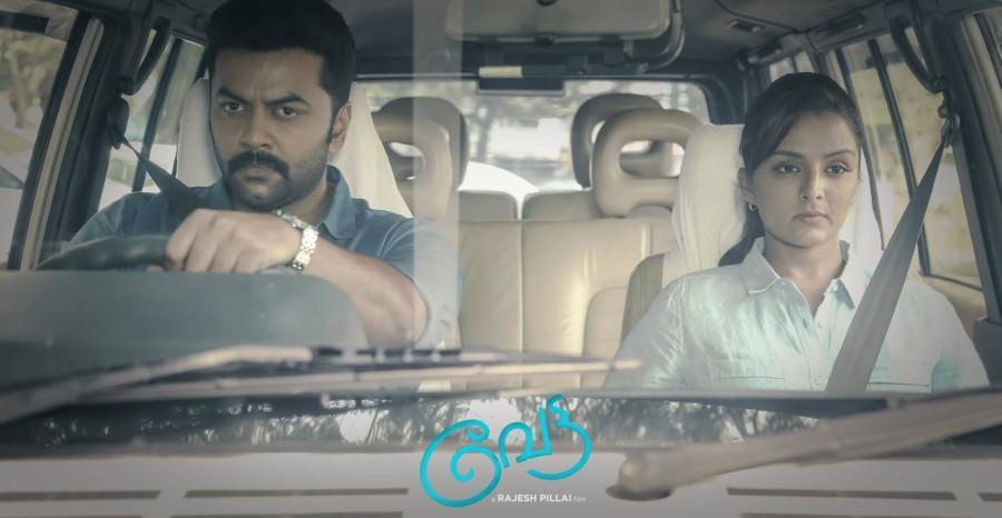 'Vettah', directed by Rajesh Pillai has Kunchacko Boban and Manju Warrier in the lead roles. Vettah,vettah malayalam film,vettah film first look,Kunchacko Boban,Manju Warrier,Kunchacko Boban manju warrier