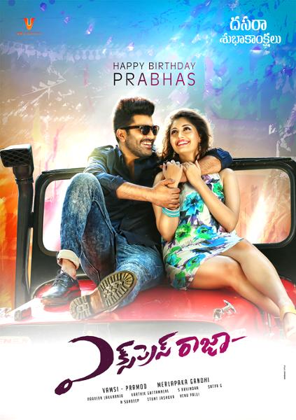 Express Raja is an upcoming Telugu movie directed by Merlapeka Gandhi and produced under the banner of UV Creations. Actor Sharwanand and Actress Surabhi in the lead role. Express Raja,Express Raja first look,Express Raja poster,Sharwanand,Surabhi,Sharwanand's Express Raja,Sharwanand in Express Raja