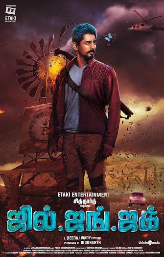 Jil Jung Juck is an upcoming Tamil movie directed by debutante Dheeraj Vaidy. Actor Siddharth plays in the lead role. Jil Jung Juk title logo,Jil Jung Juk,Siddharth Jil Jung Juk,Siddharth's Jil Jung Juk,Siddharth's Jil Jung Juk title logo,actor Siddharth,Jil Jung Juck,Jil Jung Juck logo,Jil Jung Juck title