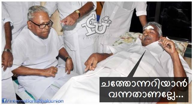 The results of the two phase civic polls in Kerala show CPI (M)-led Left Democratic Front (LDF) wave in the South Indian state. Kerala election trolls,kerala elections 2015 trolls,viral troll messages,International chalu union trolls,troll malayalam trolls,LDF vs UDF trolls
