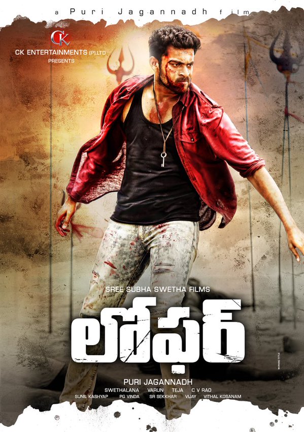 Varun Tej,Loafer first look poster,Loafer first look,Loafer poster