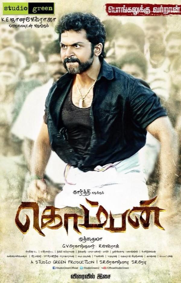 Karthi and Lakshmi Menon Starrer 'Komban' - Photos,Images,Gallery - 3308