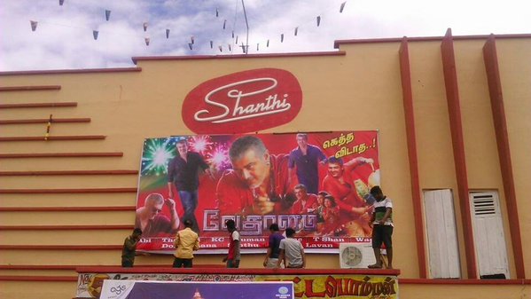 The celebrations for Ajith's Ajith,Ajith fan,Vedalam celebration,Vedhalam,Vedhalam celebration,Vedalam