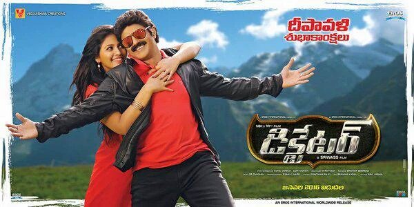 The first look poster of Balakrishna's Telugu movie Dictator has been released on internet on the eve of Vinayaka Chavithi. Dictator First Look Poster,Balakrishna,Dictator First Look,Dictator movie poster