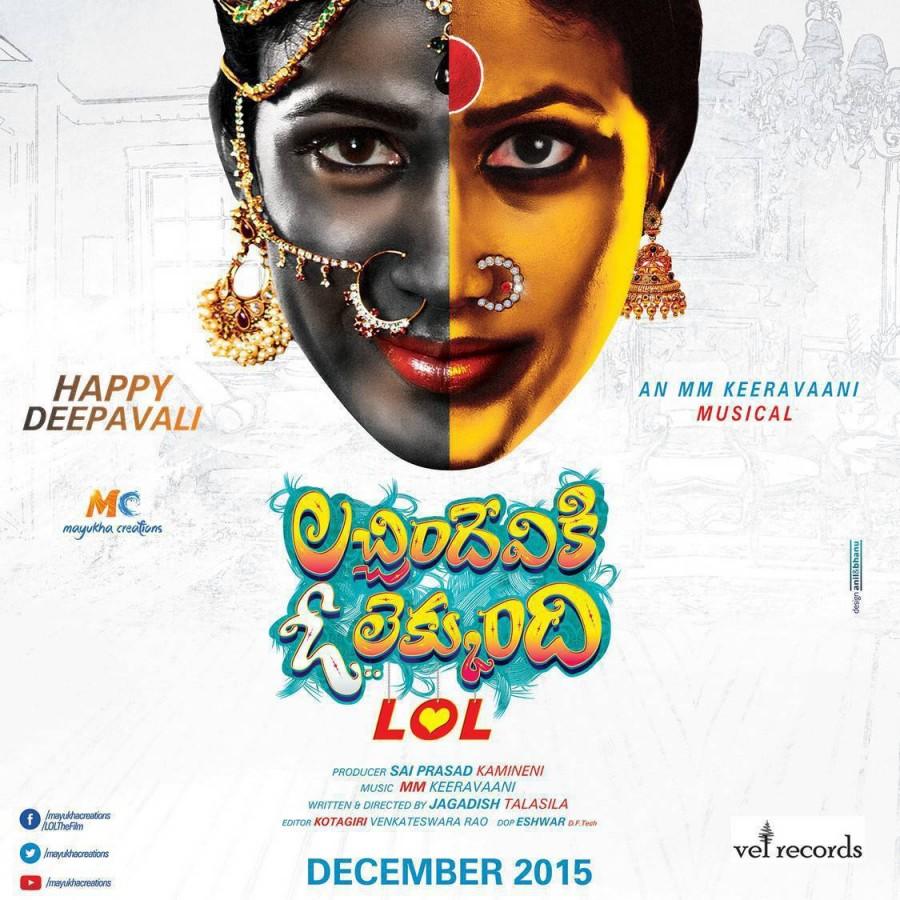 Lachimdeviki O Lekkundi is an upcoming Telugu crime comedy thriller film directed by Jagadish Talasila and Produced by Sai Prasad Kamineni. Starring Lavanya Tripathi and Naveen Chandra in the lead role. Lavanya Tripathi,Naveen Chandra,Lachimdeviki O Lekkundi first look poster,Lachimdeviki O Lekkundi first look,Lachimdeviki O Lekkundi poster,LOL,LOL first look,LOL poster,Lachimdeviki O Lekkundi movie stills,Lachimdeviki O Lekkundi movie pics,Lachimdeviki