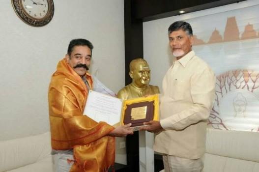 Actor-filmmaker Kamal Haasan on Thursday met and sought permission from Andhra Pradesh Chief Minister N. Chandrababu Naidu to organise the premiere of his upcoming Telugu film 