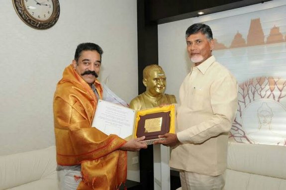 Actor-filmmaker Kamal Haasan on Thursday met and sought permission from Andhra Pradesh Chief Minister N. Chandrababu Naidu to organise the premiere of his upcoming Telugu film Kamal Haasan,Kamal Haasan meets Chandrababu Naidu,Kamal Haasan invites Chandrababu Naidu for Cheekati Rajyam premiere,Cheekati Rajyam,Chandrababu Naidu,Andhra Pradesh Chief Minister N. Chandrababu Naidu,thoongavanam