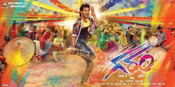 Garam is an upcoming Telugu film directed by Madan and produced by Saikumar. Starring Aadi Pudipeddi, Adah Sharma and Brahmanandam in the lead role. Garam first look poster,Garam first look,Garam motion poster,Aadi Pudipeddi,Adah Sharma,Garam movie stills,Garam movie pics,Garam movie images,Garam movie photos