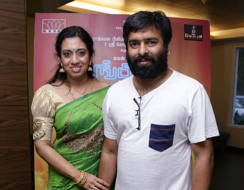 South Indian Actor Kamal Haasan, actress Shruti Hassan with Meenakshi Iyer at Thoongavanam Special Screening Thoongavanam,Thoongavanam Special Screening,Kamal Haasan,Shruti Hassan,Meenakshi Iyer,Thoongavanam Special Screening pics,Thoongavanam Special Screening images,Thoongavanam Special Screening photos,Thoongavanam Special Screening pictures