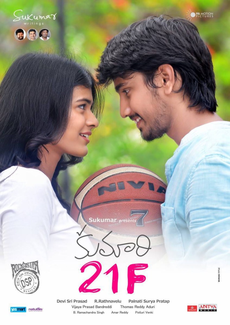 Kumari 21F is an upcoming Telugu film directed by Palnati Surya Pratap. Produced by Sukumar. Raj Tarun and Heebah Patel in the lead role. Kumari 21F,Kumari 21F first look,Kumari 21F movie poster,telugu movie Kumari 21F,Raj Tarun and Heebah Patel,Raj Tarun,Heebah Patel,Kumari 21F movie stills,Kumari 21F movie pics,Kumari 21F movie images,Kumari 21F movie photos,Kumari 21F movie pictures
