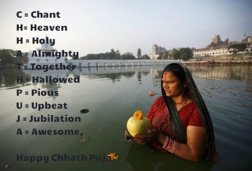 Chhath Puja is a Hindu festival celebrated in the northern parts of the country. The festival is dedicated to the Sun God, also known as Chhathi and Dala Chhath,