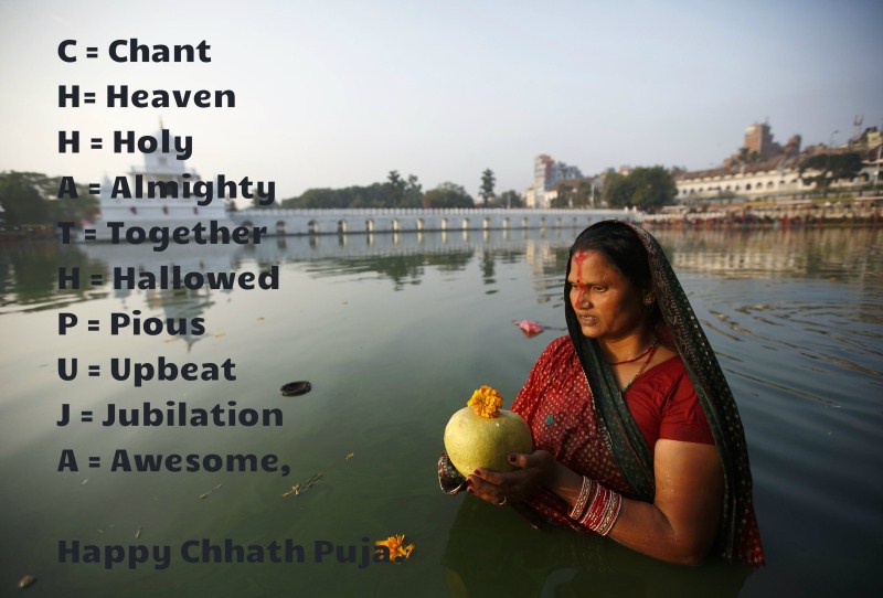 Chhath Puja is a Hindu festival celebrated in the northern parts of the country. The festival is dedicated to the Sun God, also known as Chhathi and Dala Chhath, Happy Chhath Puja,Happy Chhath Puja 2015,Chhath Puja 2015,Chhath Puja,Chhath Puja quotes,Chhath Puja greetings,Chhath Puja wishes,Chhath Puja festival