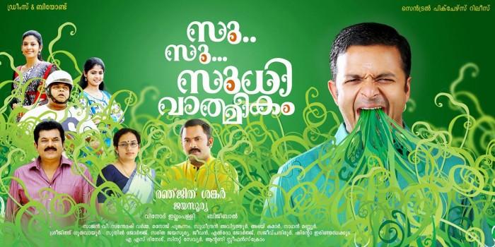 Jayasurya's upcoming film 'Su Su Sudhi Vathmeekam', directed by Ranjith Sankar is set to hit theatres on 20 November.