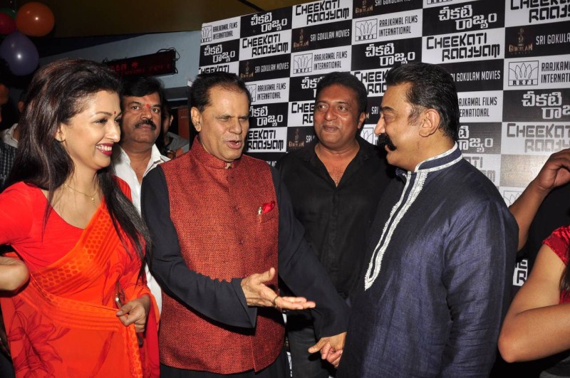 Cheekati Rajyam Show at Prasads Imax in Hyderabad. Kamal Haasan, Trisha, Rana Daggubati, Nani, Gouthami, Prakash Raj, Sampath, Madhu Shalini, Rakul Preeth Singh and others graced the event. Cheekati Rajyam Premiere Show,Cheekati Rajyam,Kamal Haasan,Trisha,Rana Daggubati,Nani,Cheekati Rajyam Premiere Show pics,Cheekati Rajyam Premiere Show images,Cheekati Rajyam Premiere Show photos,Cheekati Rajyam Premiere Show stills,Cheekati Rajyam Premier