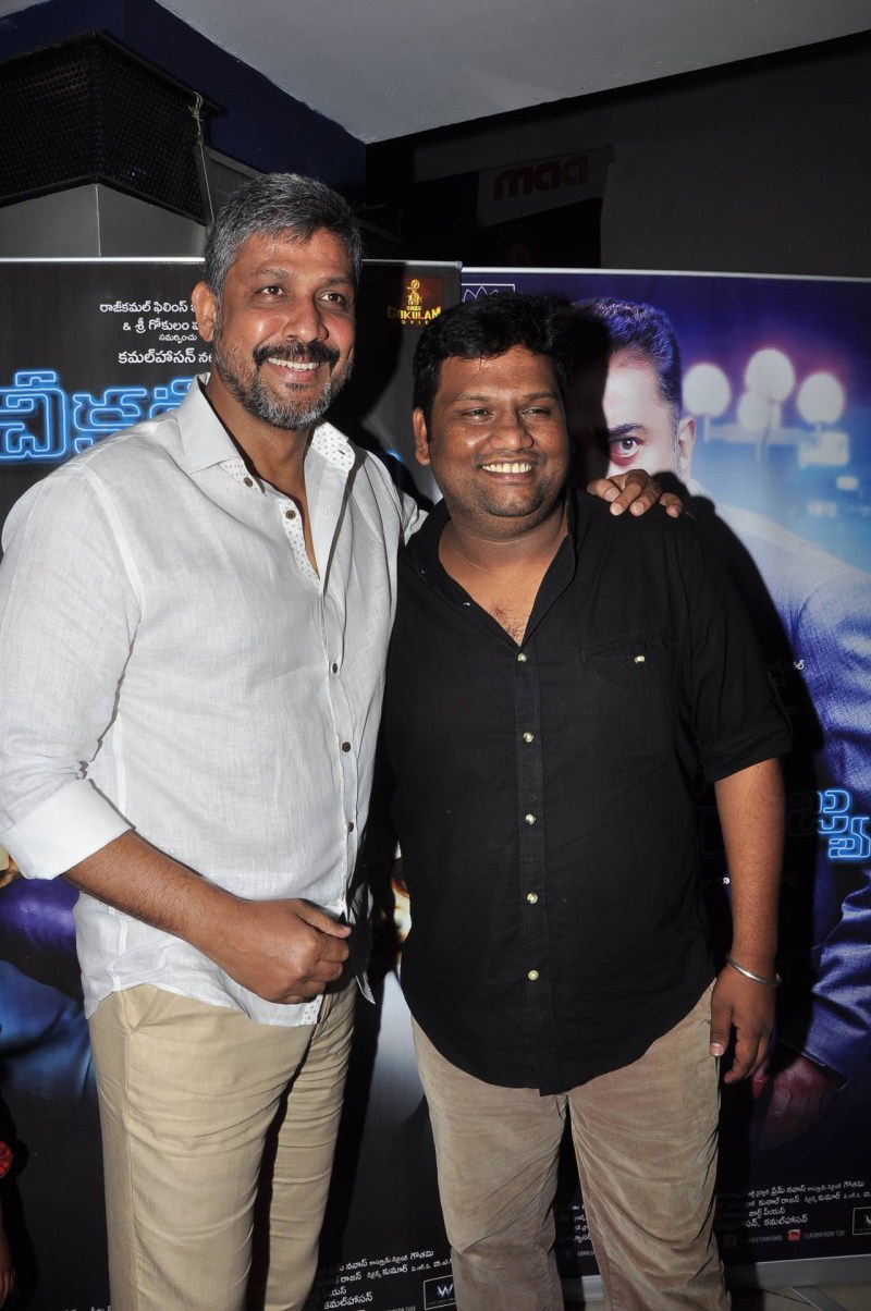 Cheekati Rajyam Show at Prasads Imax in Hyderabad. Kamal Haasan, Trisha, Rana Daggubati, Nani, Gouthami, Prakash Raj, Sampath, Madhu Shalini, Rakul Preeth Singh and others graced the event. Cheekati Rajyam Premiere Show,Cheekati Rajyam,Kamal Haasan,Trisha,Rana Daggubati,Nani,Cheekati Rajyam Premiere Show pics,Cheekati Rajyam Premiere Show images,Cheekati Rajyam Premiere Show photos,Cheekati Rajyam Premiere Show stills,Cheekati Rajyam Premier