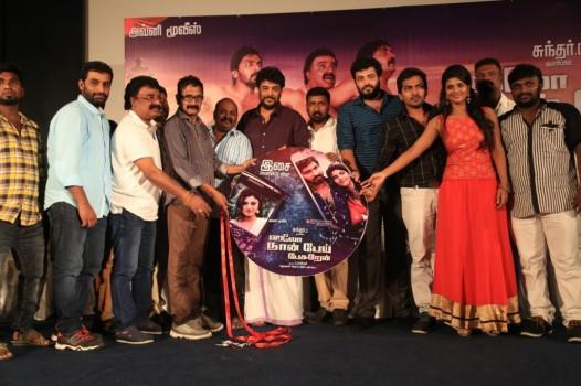 Tamil film Hello Naan Pei Pesuren Audio Launch event held at Chennai. Actor Vaibhav Reddy, Actress Oviya, Aishwarya Rajesh, director Sundar C, VTV Ganesh, Thalapathy Dinesh, Siddharth Vipin, Yogi Babu, S Baskar, Singampuli and others graced the event