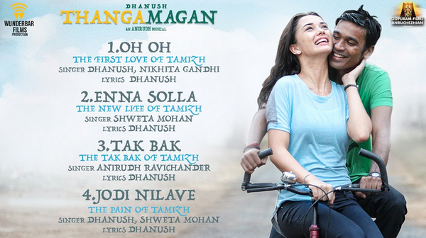 Dhanush's VIP 2 titled Thangamagan First Look Poster Released. Dhanush,samantha,vip 2,Thanga Magan,Thanga Magan first look,Thanga Magan first look poster,Thangamagan,Thangamagan poster,Thangamagan first look