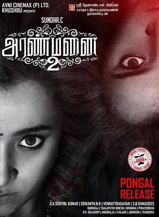 Trisha and Hansika Motwani's Aranmanai 2 movie poster - Photos,Images ...