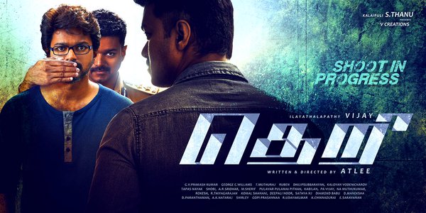 Director Atlee revealed Title and First Look Poster of Vijay's upcoming Movie Theri,Theri first look,Theri first look poster,Theri poster,vijay,vijay 59,ilayathalapathy vijay,atlee,vijay new movie