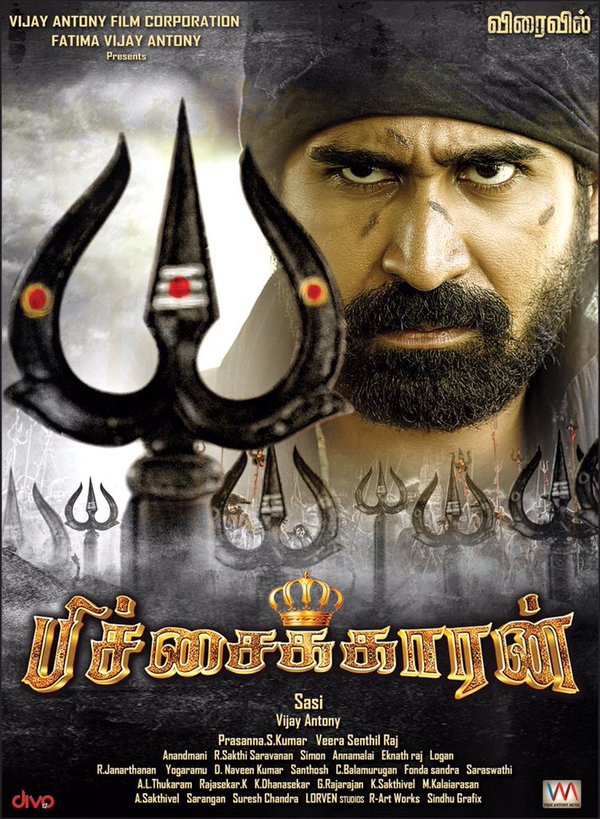 South Indian Actor Vijay Antony's Pichaikaran First Look Poster. Vijay Antony,Pichaikaran First Look Poster,Pichaikaran First Look,Pichaikaran Poster,vijay antony in Pichaikaran,Pichaikaran movie stills,Pichaikaran movie pics,Pichaikaran movie images,Pichaikaran movie photos