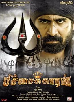 South Indian Actor Vijay Antony's Pichaikaran First Look Poster.