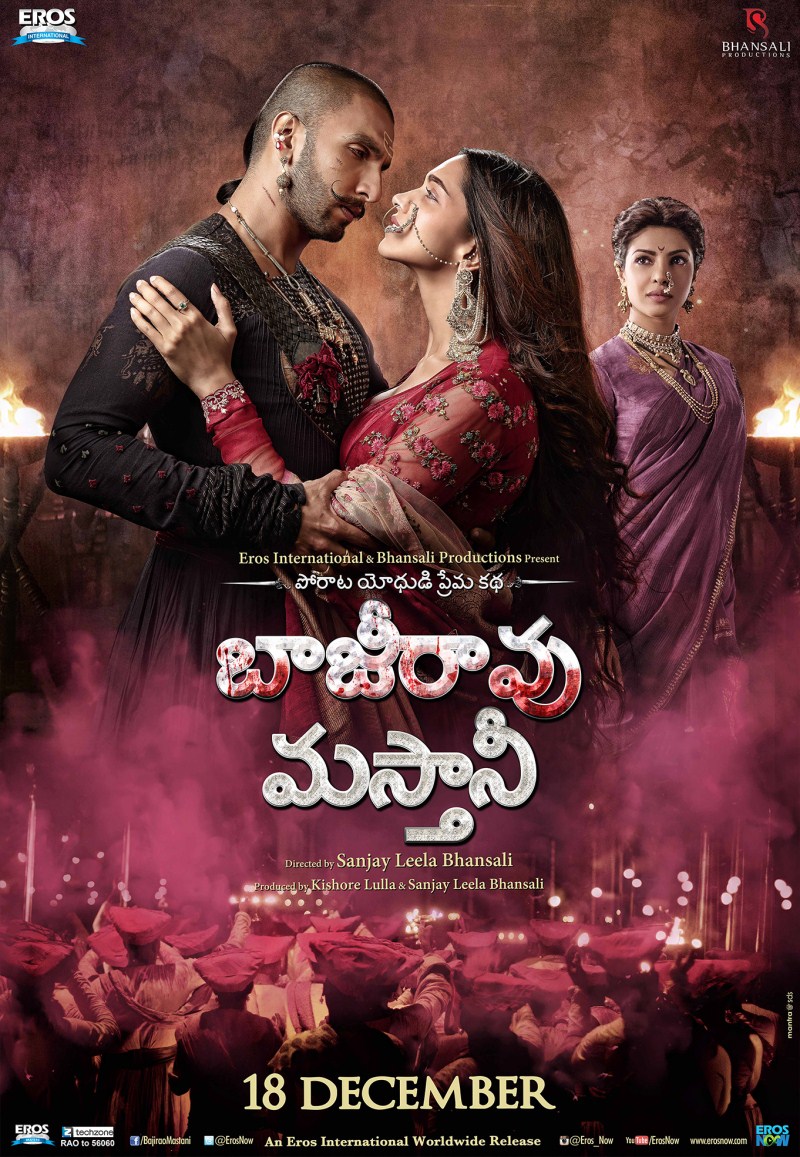 Eros International and Sanjay Leela Bhansali’s forthcoming magnum opus Bajirao Mastani, slated to release worldwide on 18 December, will also release in Tamil and Telugu languages. The period drama will be dubbed in these languages to reach out to a wider audience base in the southern markets. Bajirao Mastani,tamil Bajirao Mastani,telugu Bajirao Mastani,Tamil Bajirao Mastani first look,Telugu Bajirao Mastani first look,Bajirao Mastani poster,Bajirao Mastani in tamil,Bajirao Mastani in telugu,tamil Bajirao Mastani poster,telugu Bajirao Mastani p