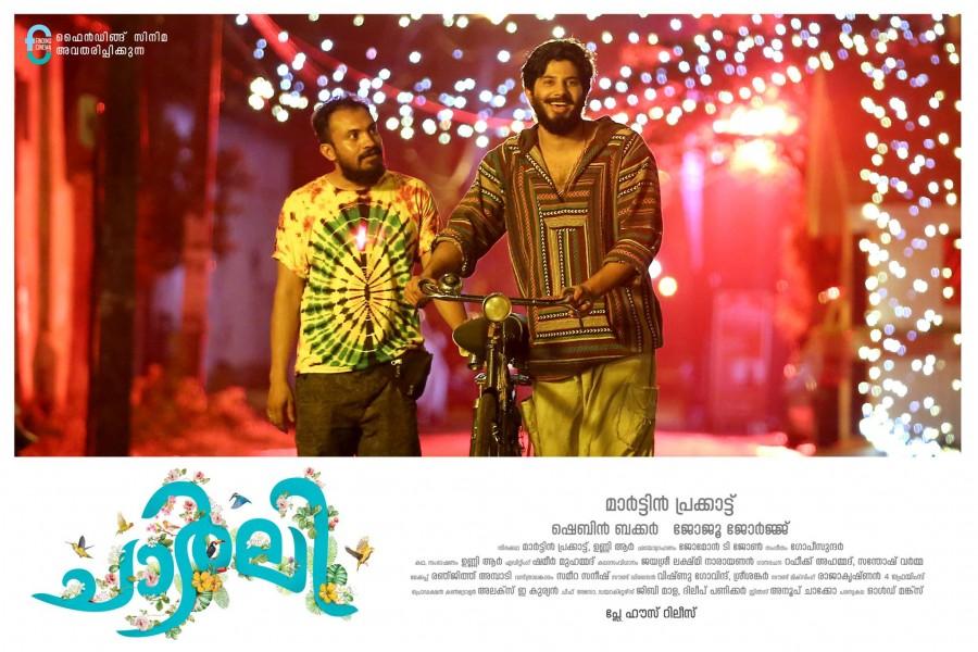 Dulquer Salmaan and Parvathy plays the lead roles in Martin Prakkat's upcoming Malayalam film 'Charlie'. Charlie,Charlie movie first looks,Charlie dulquer salmaan,dulquer salmaan,dulquer salmaan charlie film,dulquer salmaan new film