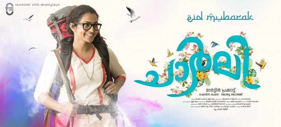 Dulquer Salmaan and Parvathy plays the lead roles in Martin Prakkat's upcoming Malayalam film 'Charlie'. Charlie,Charlie movie first looks,Charlie dulquer salmaan,dulquer salmaan,dulquer salmaan charlie film,dulquer salmaan new film